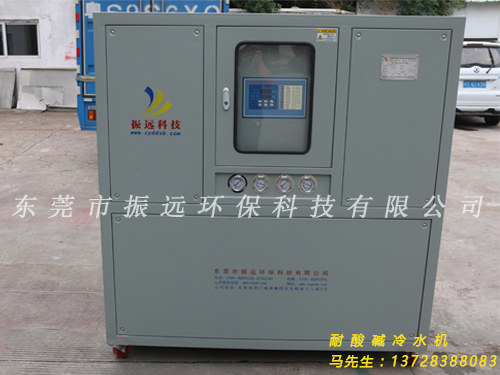 20HP冷水機