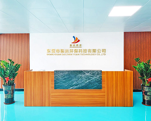 振遠(yuǎn)前臺